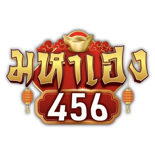 มหาเฮง456 ผลบอลสด โปรแกรมและสกอร์อัปเดต